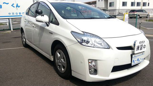 中京自動車整備が提供するプリウス教習車(右斜め前から)