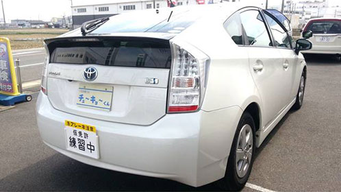 中京自動車整備が提供するプリウス教習車(右斜め後ろから)